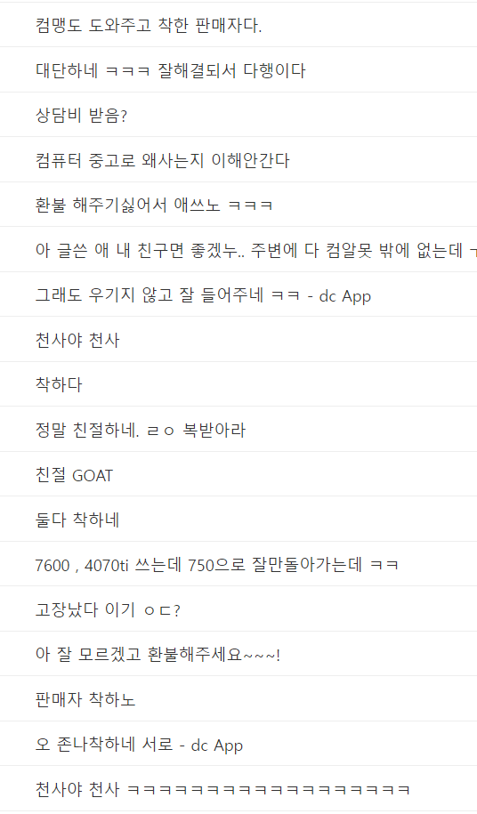 eee3abca1daa556970cf8bc8bfdfba80_470938.png