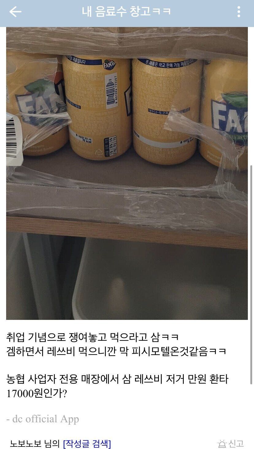 abbaa05aae65ce95d9a55962ffcebf18_876467.jpeg