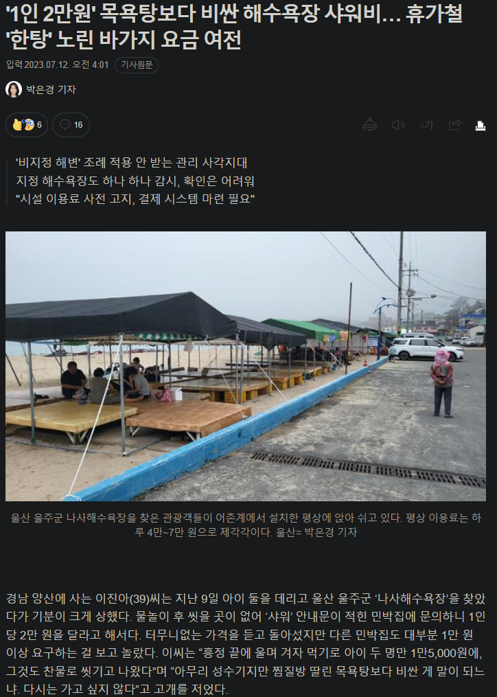 ab63c0b141f8a72afd75f1862a905ab3_202657.webp