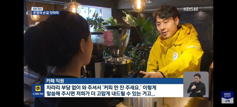 [유머] 수해 봉사하시는 분들에게 온정을 베푸는 시민들 -  와이드섬