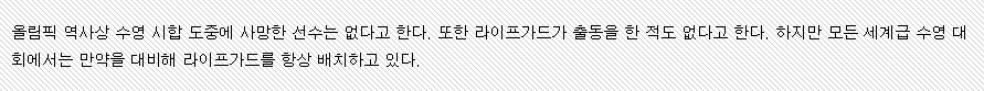 [유머] 꼭 있어야 하지만, 한번도 출동한 적 없는 이들 -  와이드섬