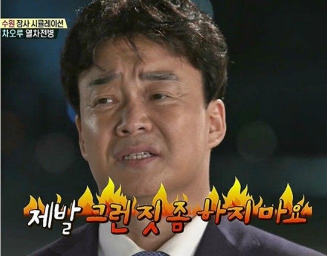 [유머] 색다른 번지점프 -  와이드섬