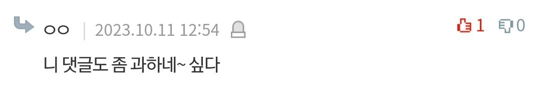 [유머] 출산 후 유난떠는 운전자 -  와이드섬