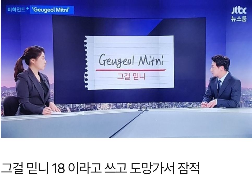 [유머] 어느 코피노 아빠가 남긴 글 -  와이드섬