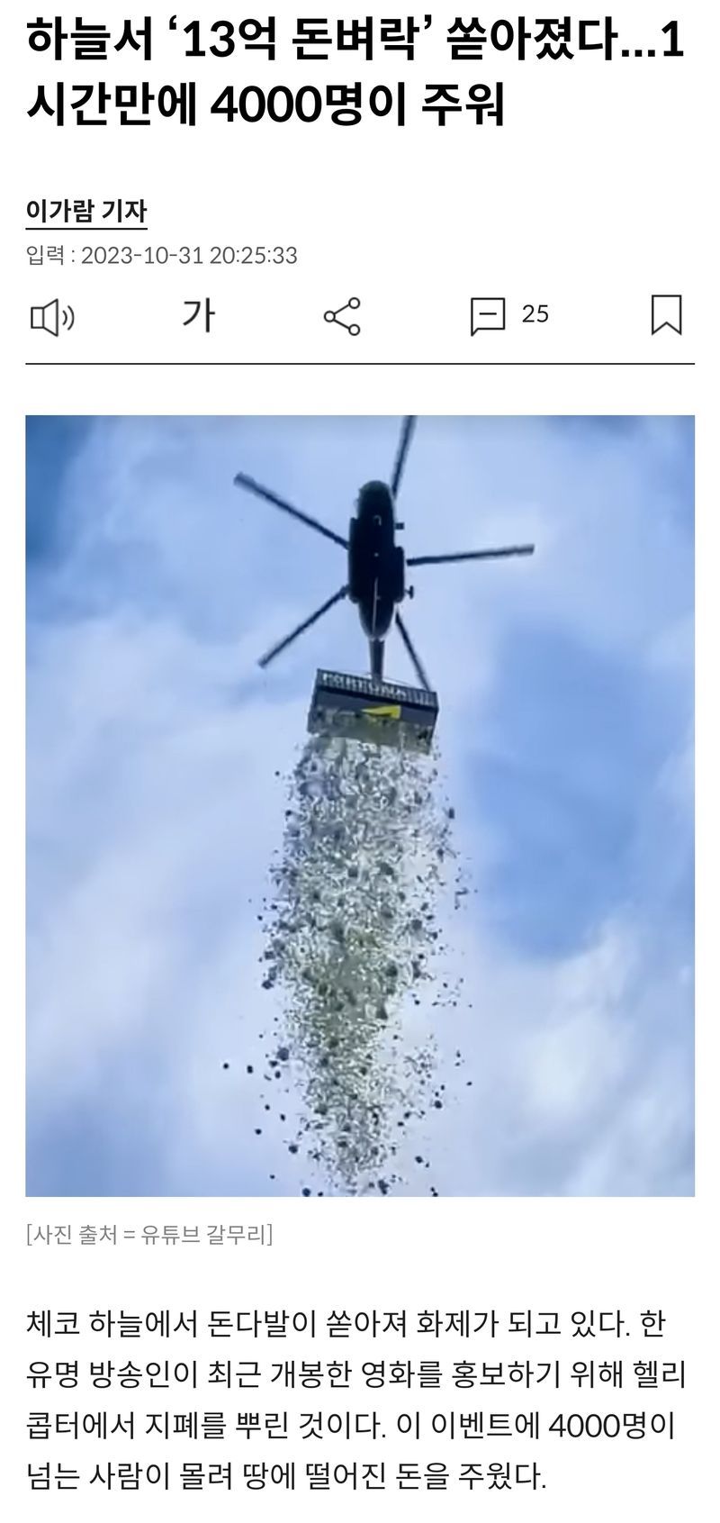 9b671664b0a4768c195795d5747bde8d_723572.jpeg