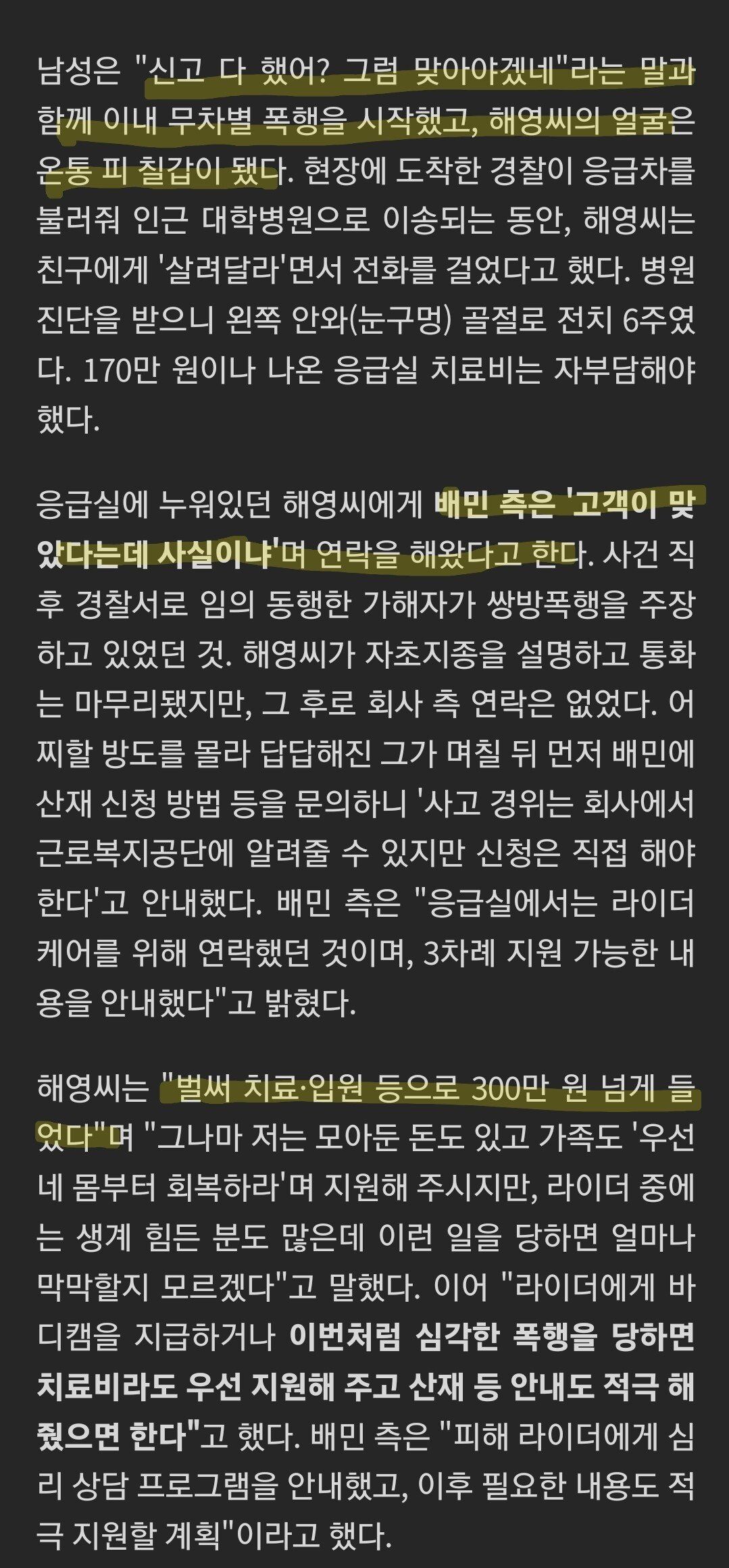 [유머] 