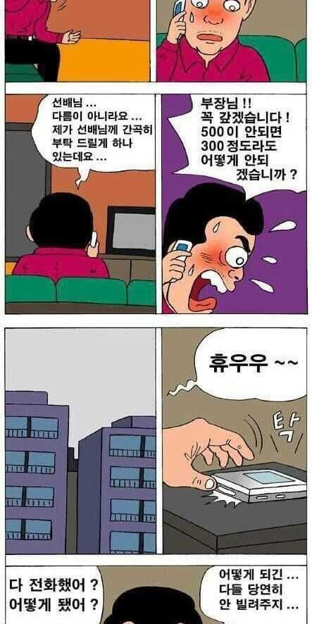62e7245a40449a9fe62f751f942374d0_148125.jpeg