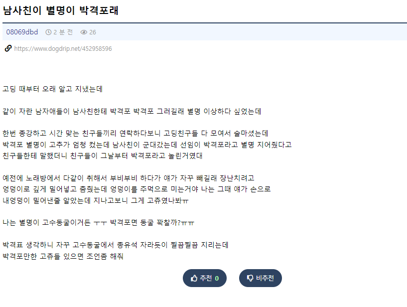 f81c4cce814ddcd6dae82b0458a191f5_996624.png