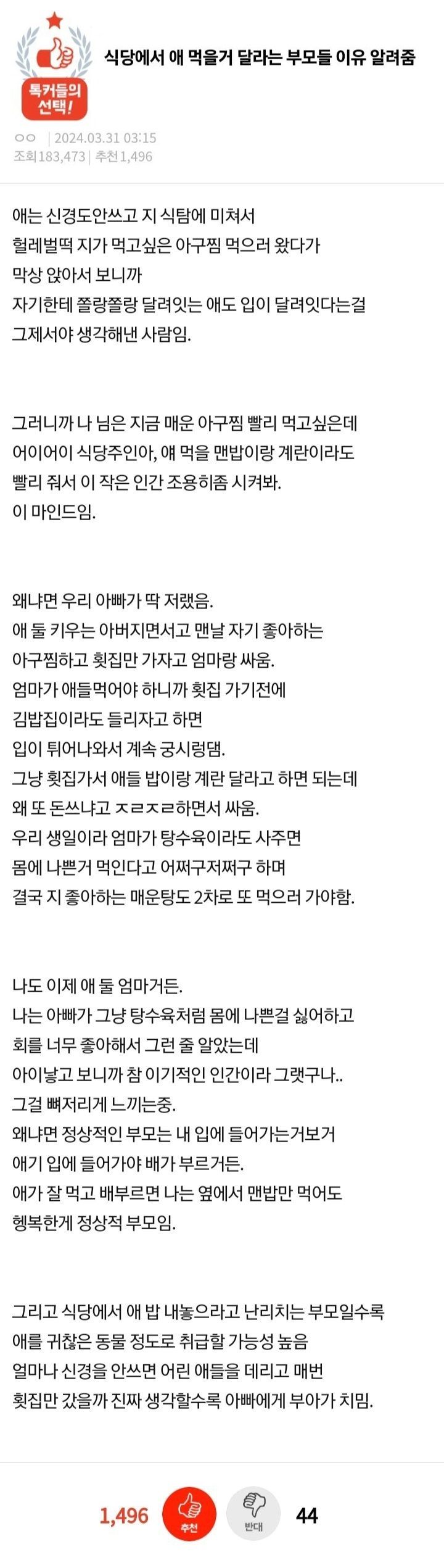 e856e6702994ebdd63100d62cf09e514_236639.jpeg