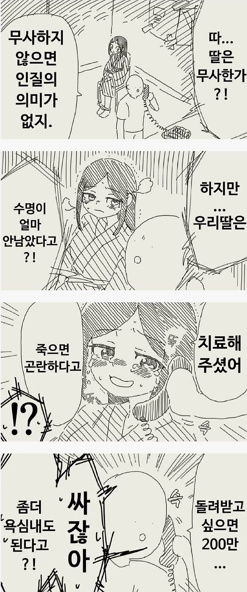 fc4dd2e7239614be61a4d85343aad25d_553527.png