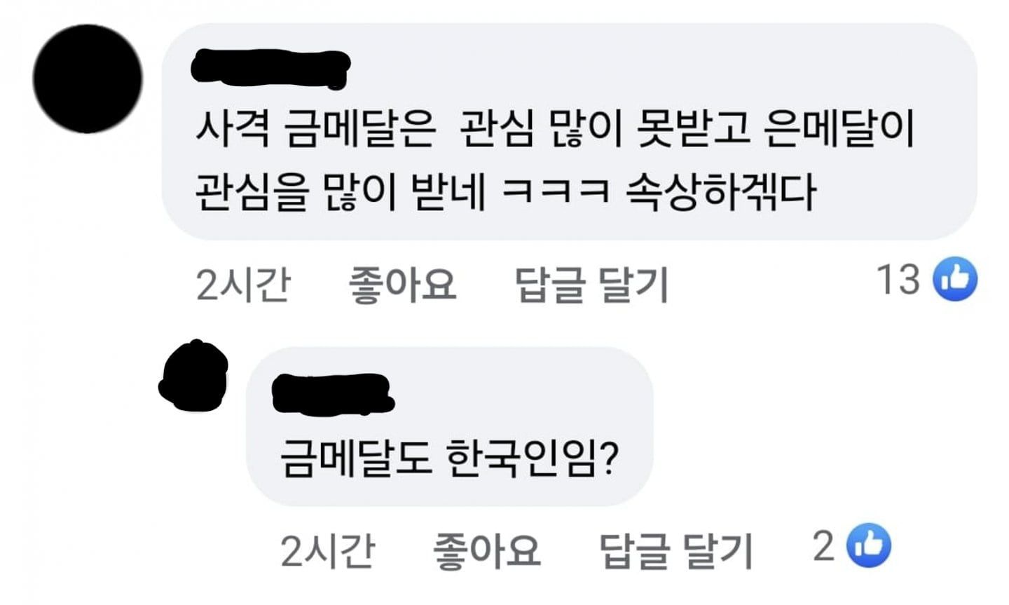 [유머] 은메달 사격선수 루이비통 모델 발탁 -  와이드섬