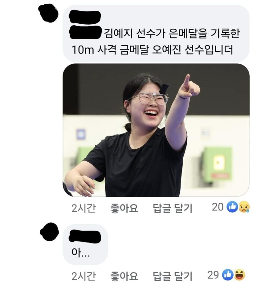 [유머] 은메달 사격선수 루이비통 모델 발탁 -  와이드섬