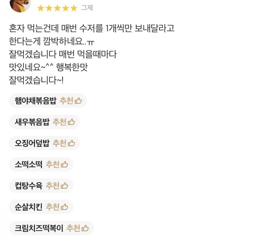 fe4fd3f243ae894cc2cdeeb201a289aa_216439.png