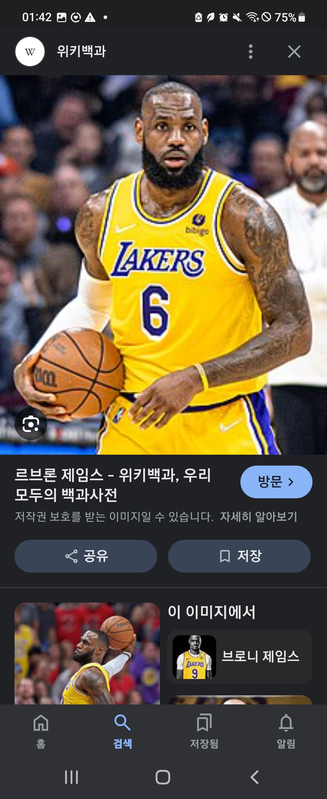 e5a90abf20e0f6a8d56db6a7d0502153_333498.jpg