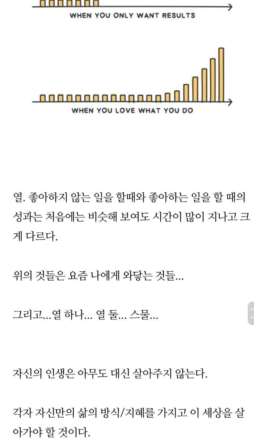 [유머] 싱글벙글 멘탈잡는데 도움되는 말들 -  와이드섬