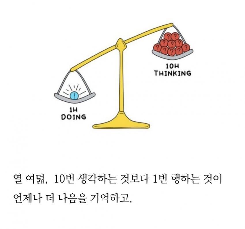 [유머] 싱글벙글 멘탈잡는데 도움되는 말들 -  와이드섬