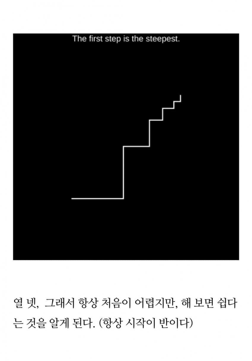 [유머] 싱글벙글 멘탈잡는데 도움되는 말들 -  와이드섬