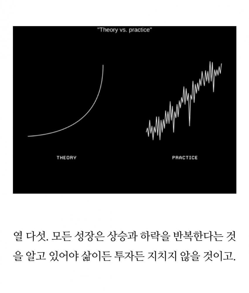 [유머] 싱글벙글 멘탈잡는데 도움되는 말들 -  와이드섬