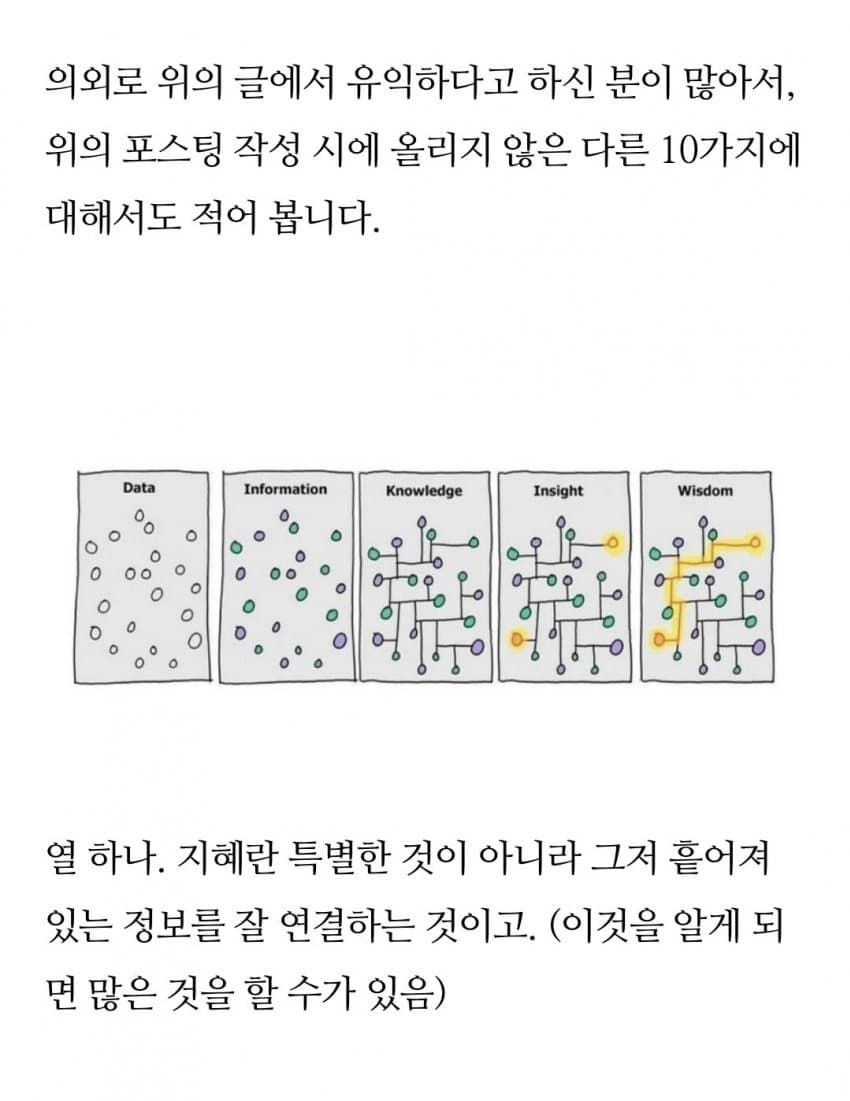 [유머] 싱글벙글 멘탈잡는데 도움되는 말들 -  와이드섬