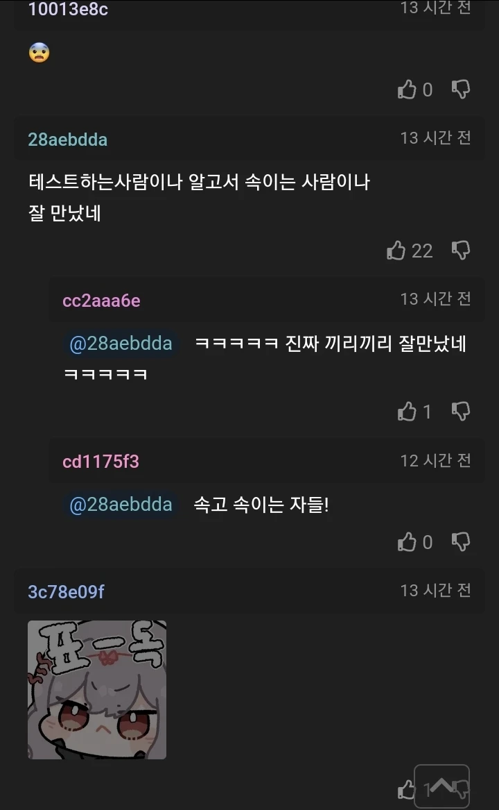 [유머] 임신소식 알린 와이프한테 고해성사 한 남편 -  와이드섬