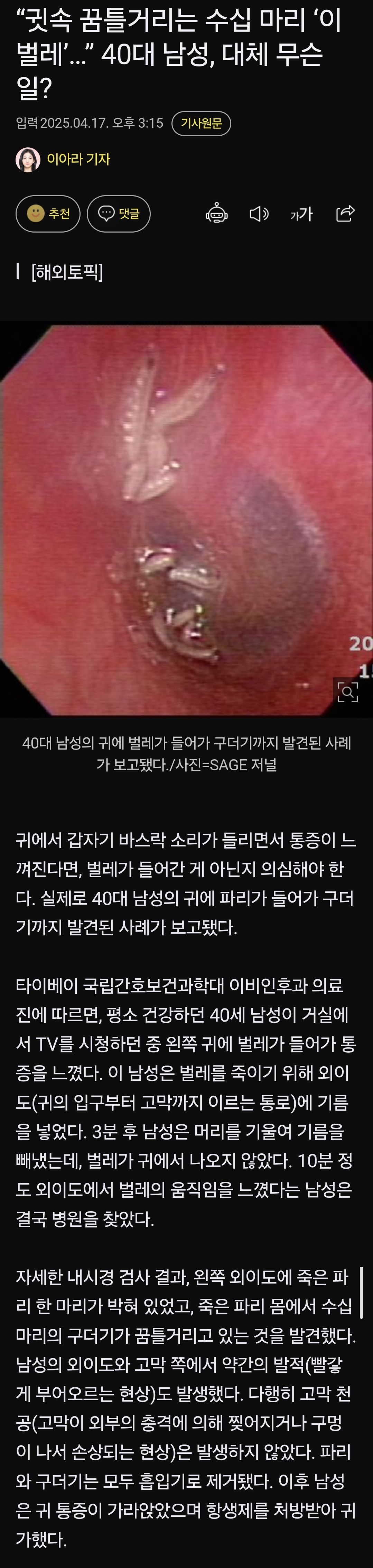 1078e38924ee3a103b6be8feb9da6bcb_633077.jpg