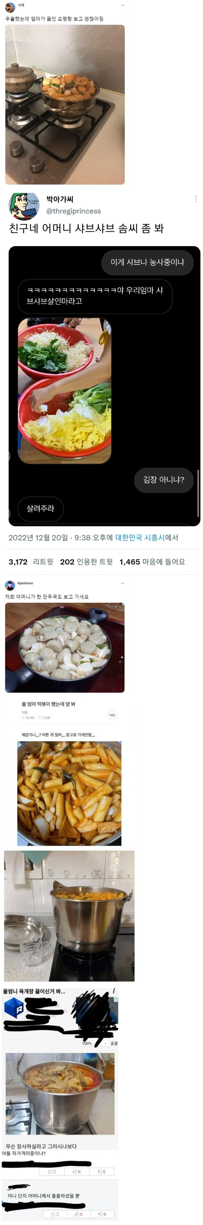 bd2f4831edaef62bd399d565e189c085_421992.png
