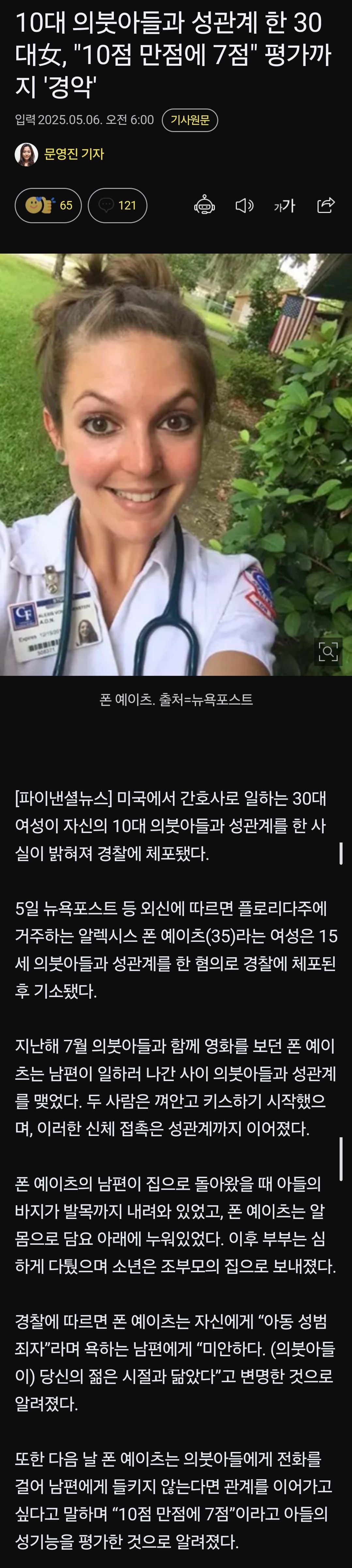 65c8a17b4ca932c0690c3794da25dcb7_597535.jpg