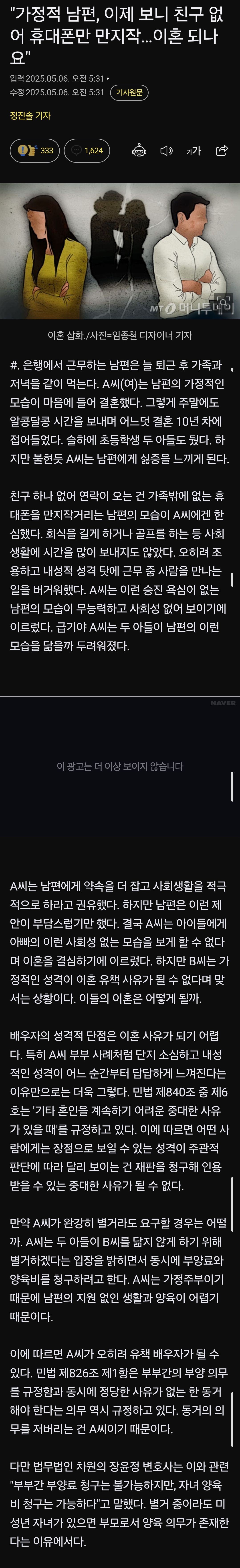 e0ea379d0a007d3cbdb7dd9bae69eccc_718066.jpg