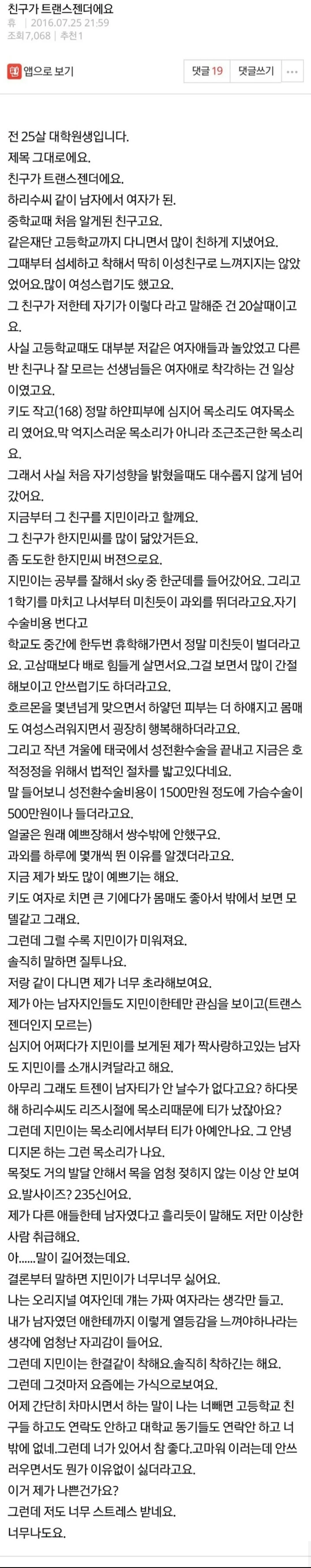 0cbac2a81a13045efcd943532932a250_149562.webp