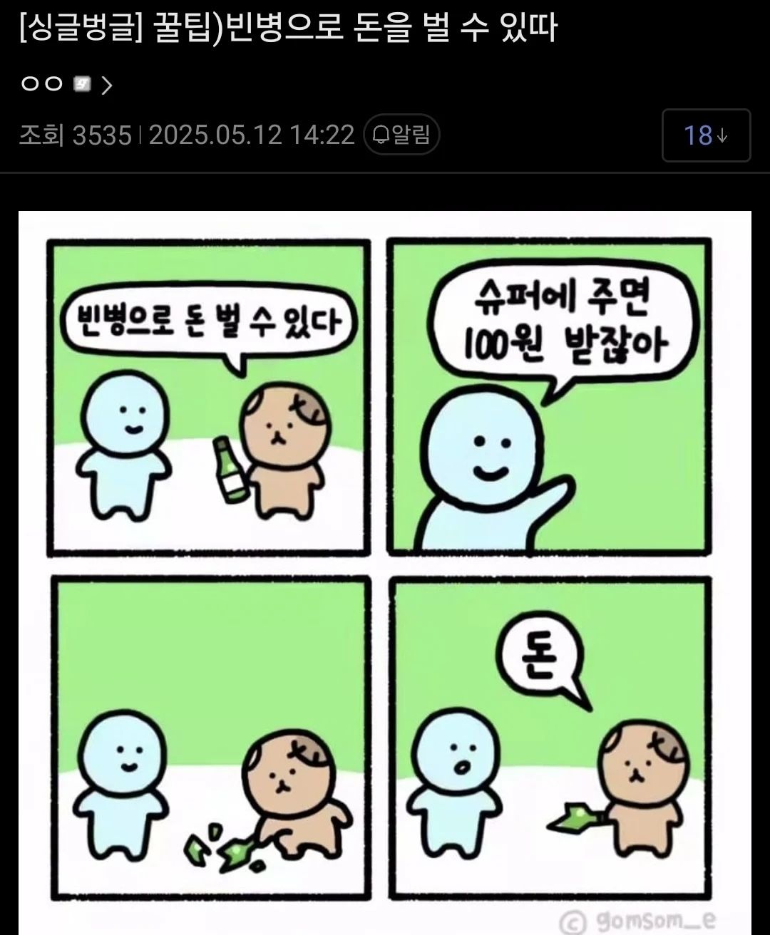 42052277ee4f778c4248e524f2a8cf22_597649.jpg