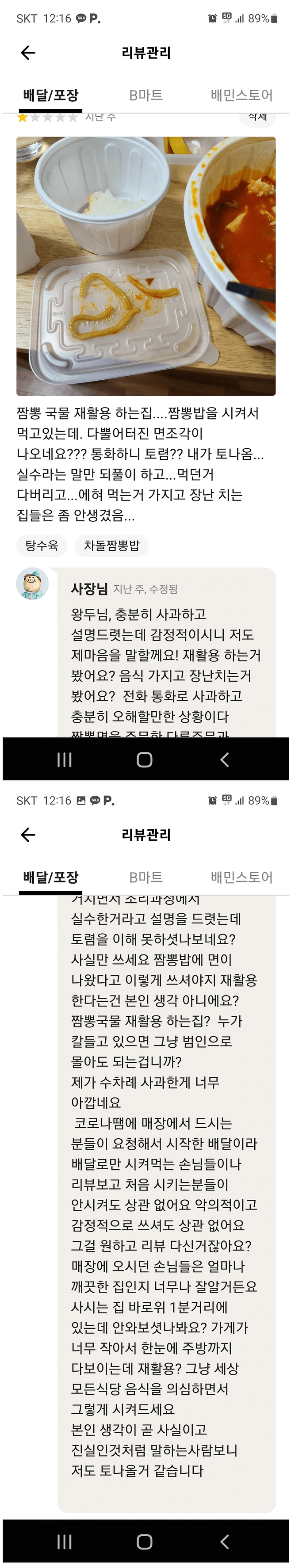 4d77ed742caebe78427f98173f3a8cd6_354925.png