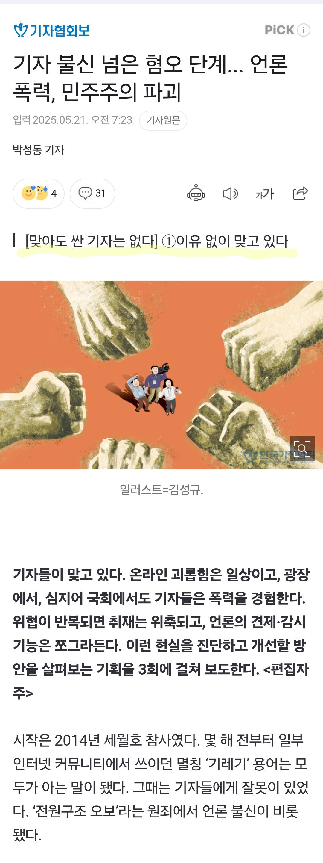 a31c146b3bfaacd78142a072da6896b9_811920.jpg