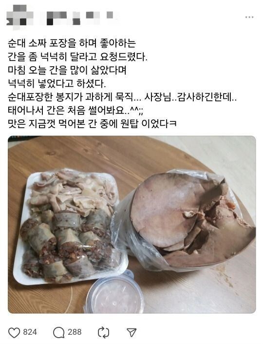 946d99a9e1cf70646c662f9a5c5aa755_681560.jpeg