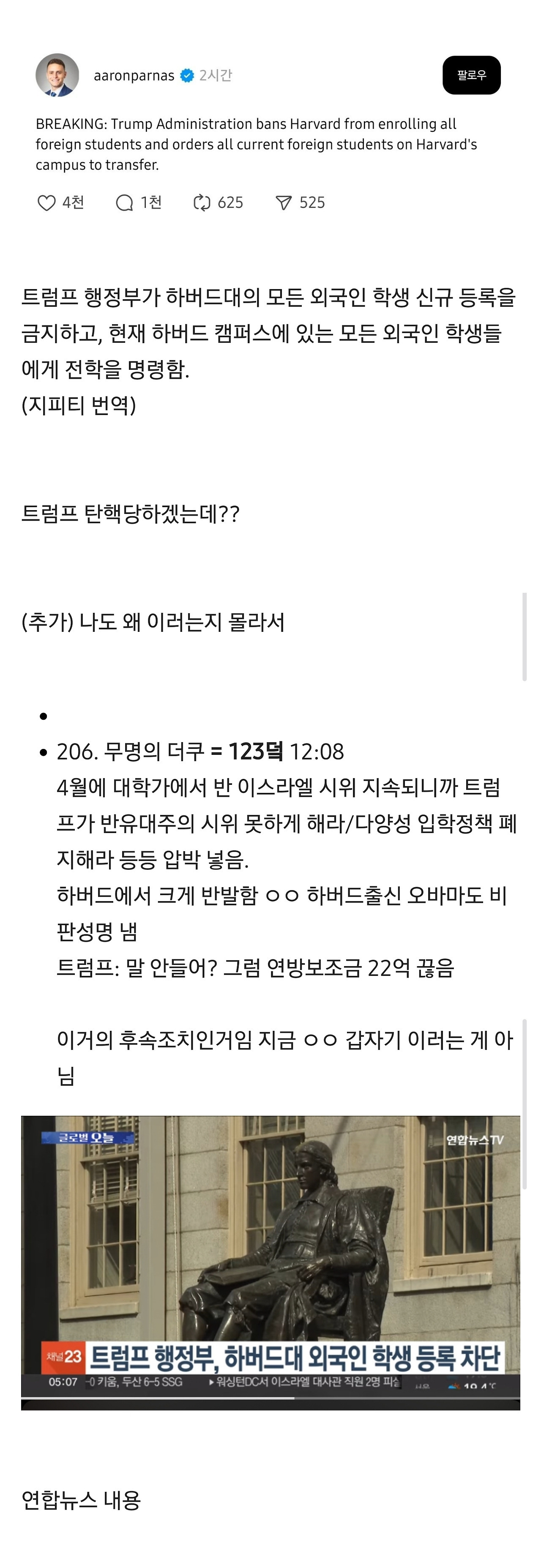 33be6cd0ea11a71e86c1faf708fe1548_670955.png