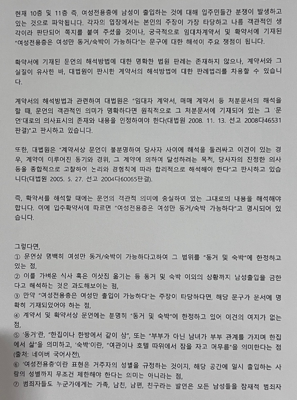 62ecc1bfb95a47621928085196c753cd_708151.png