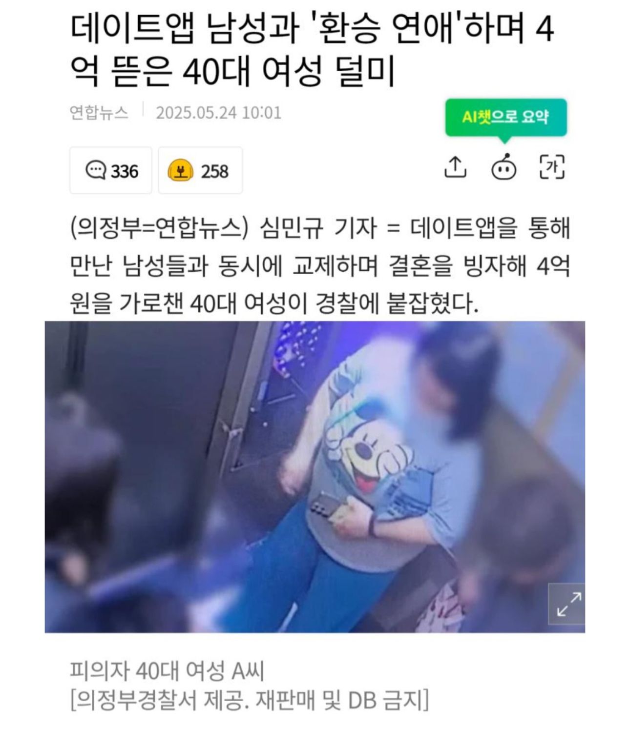 73694885ae164cc8485ca76412f891ab_587637.jpeg