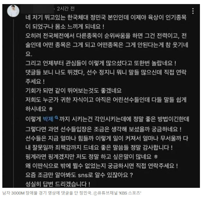 54d83252fa4818a5f193bd2fbca3a778_913932.png