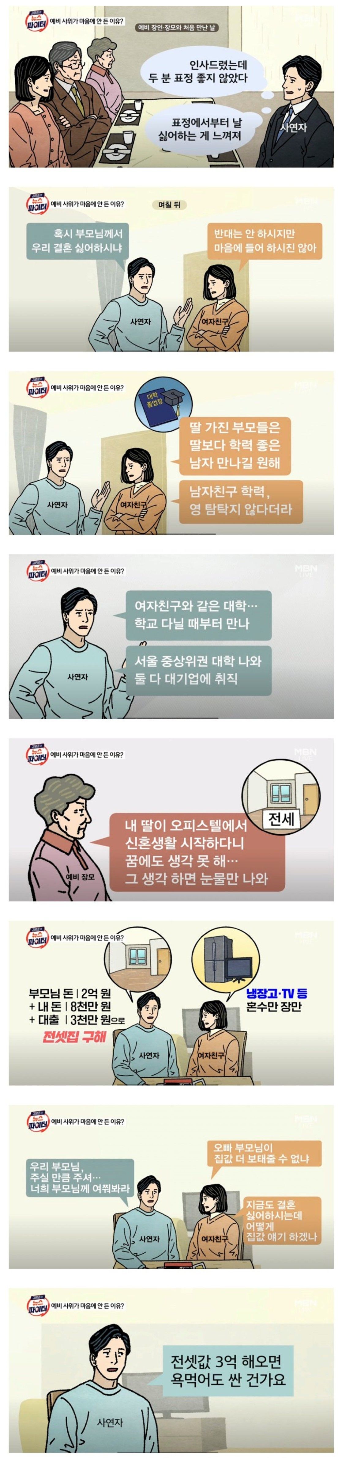 e84fcd33354127b1ac55ae915ab9eedc_930956.JPG