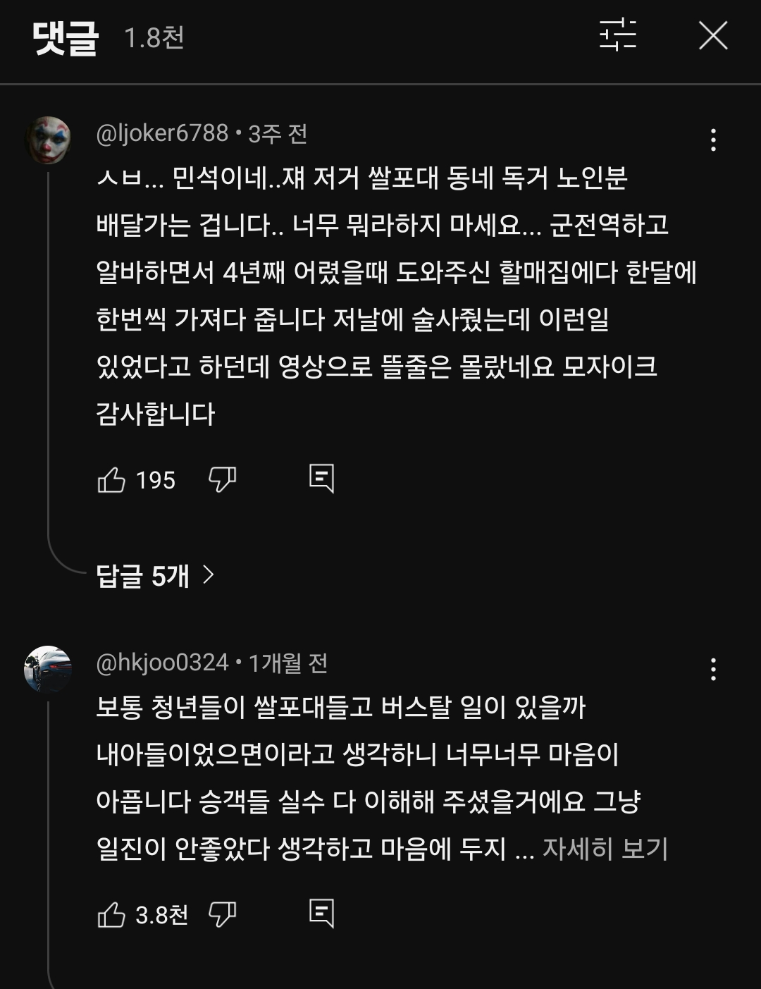 e5f0a7597f85d64cf5e327cd0b7968e3_685383.png