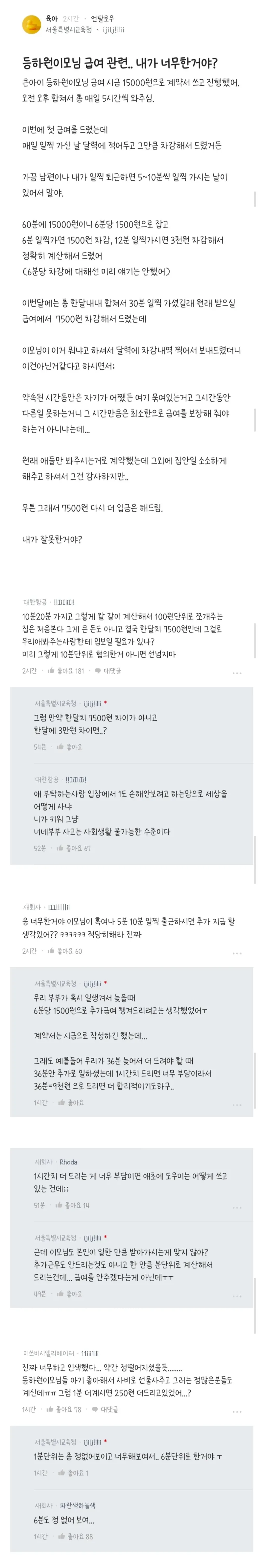 9103cc2bcd156f82ee77ecf174f807e9_861154.webp