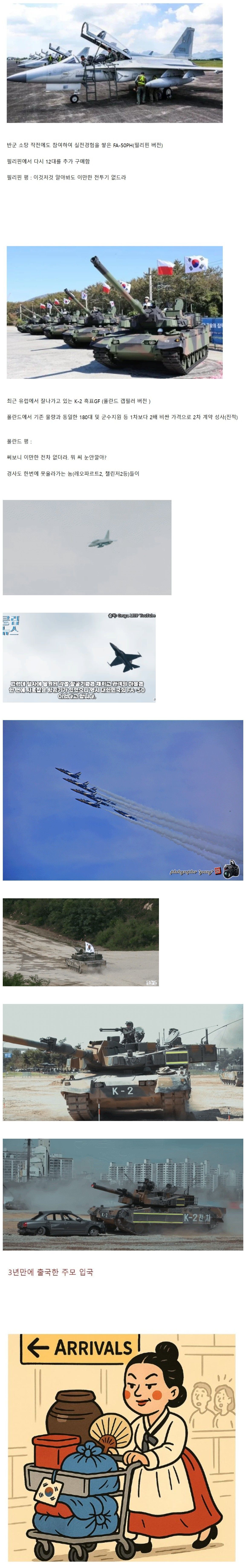 5d7248790587aa4621c57eb62053b14a_905934.JPG