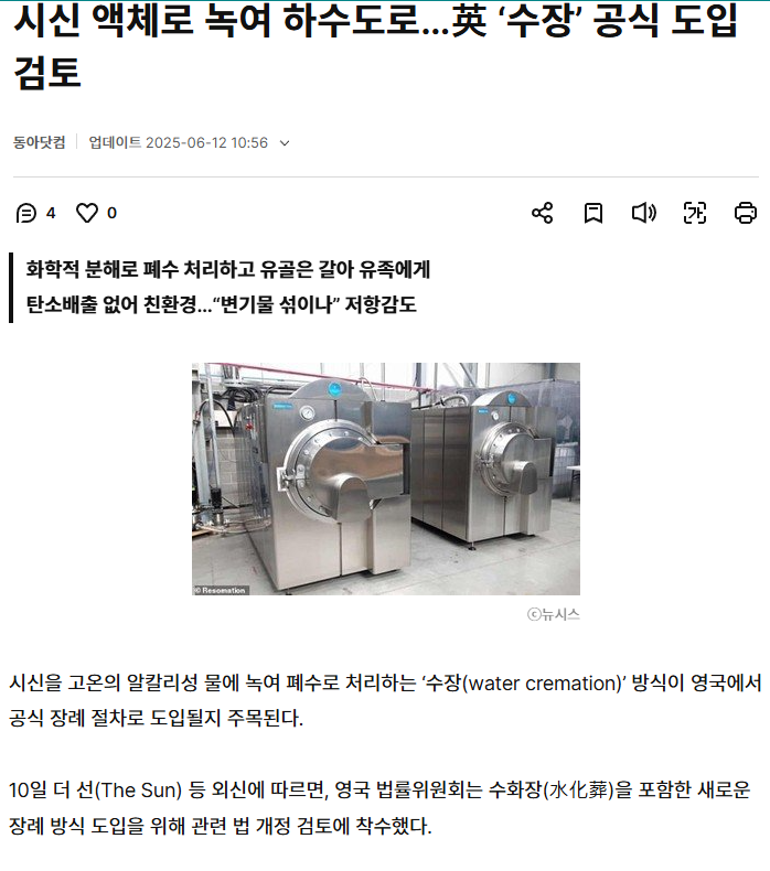 bb054d0eaf6ce3d57a08ea833496cecb_948490.png