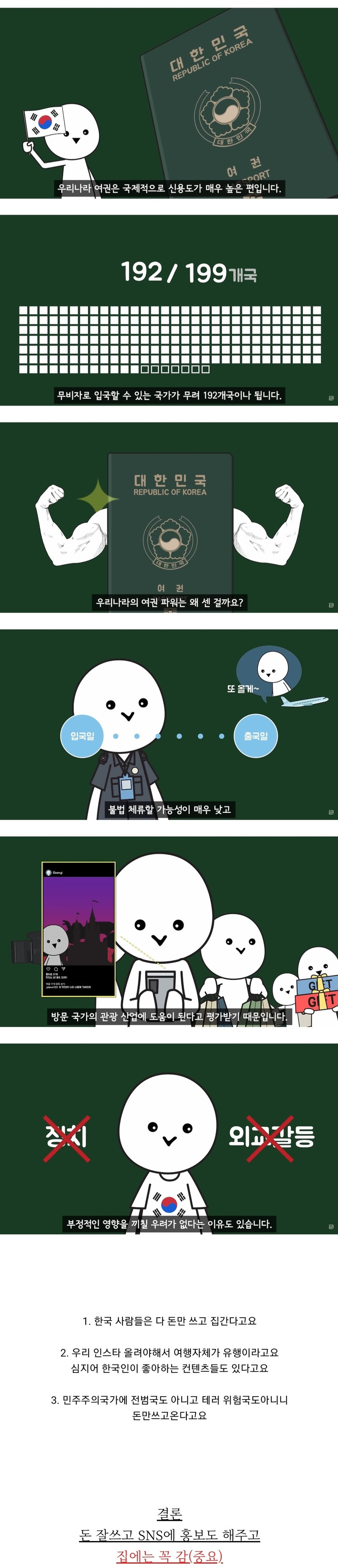 0617d23a24c3e9e3179271f14ead002b_816724.png