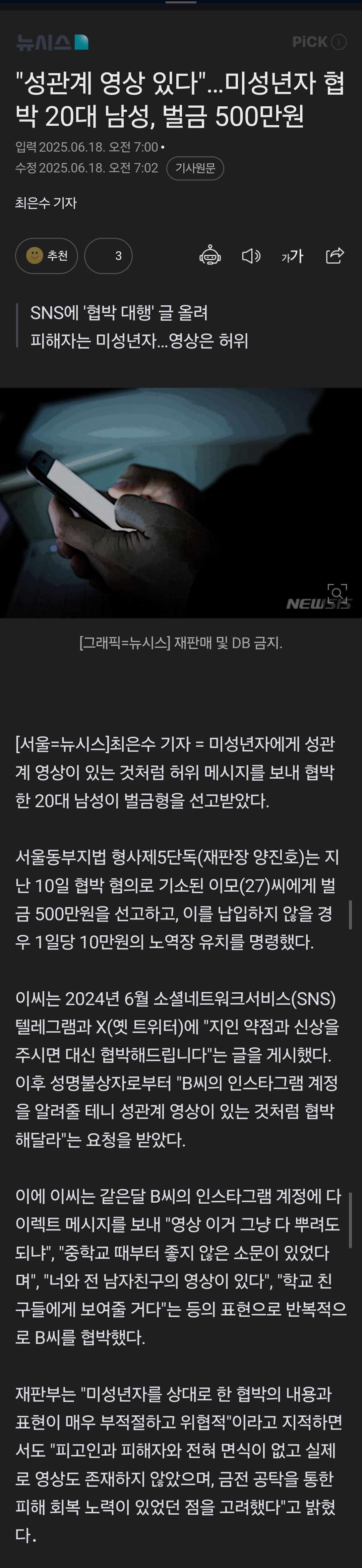 14a36bdd21399c3213bbc5886f12fd97_249955.jpg
