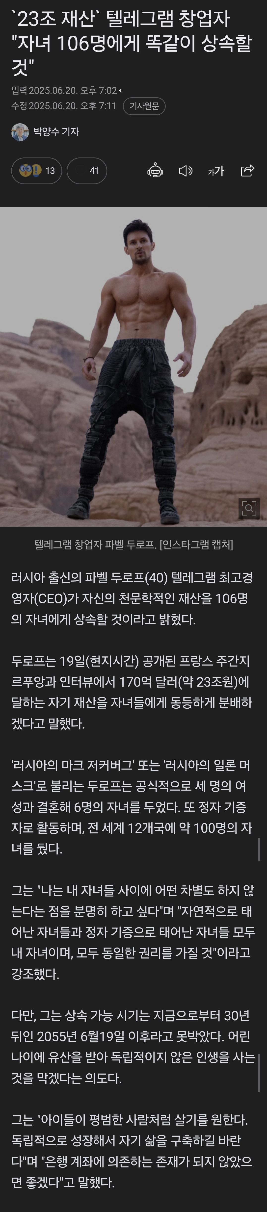 54a535e25e616cfc21e799ea70ed6d44_441924.jpg