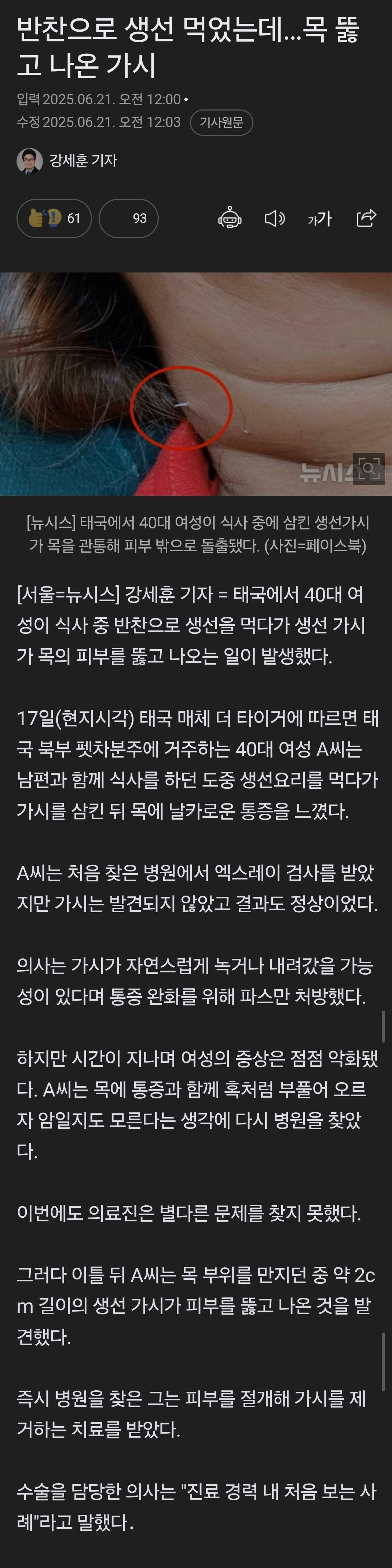 e24c985c48e573d9e719e857da78481f_733417.jpg