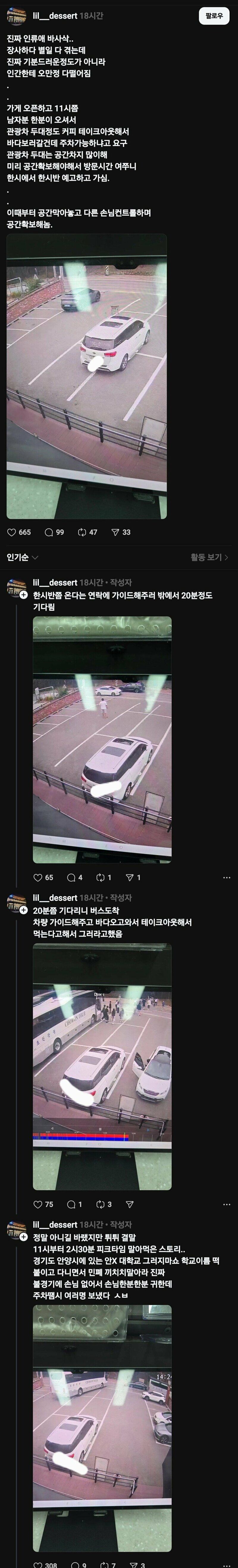 e81697bb7d6bf70c6b7452e7826a81d4_597767.jpeg