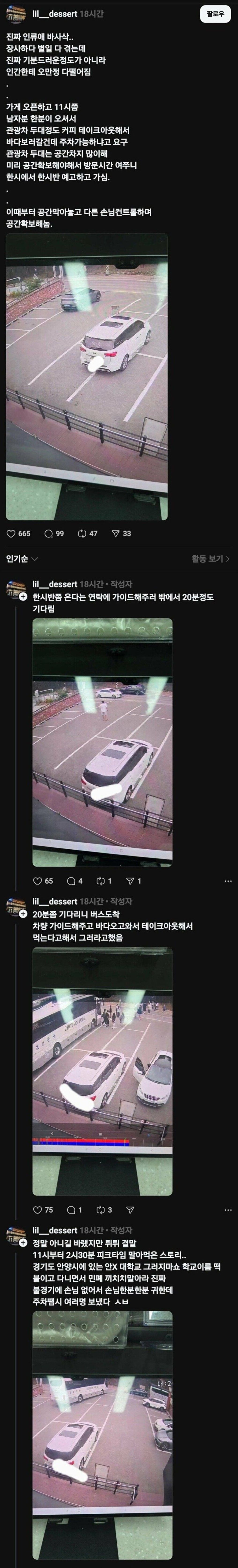 c49e993d7a3840672e865de24810e208_381096.JPG