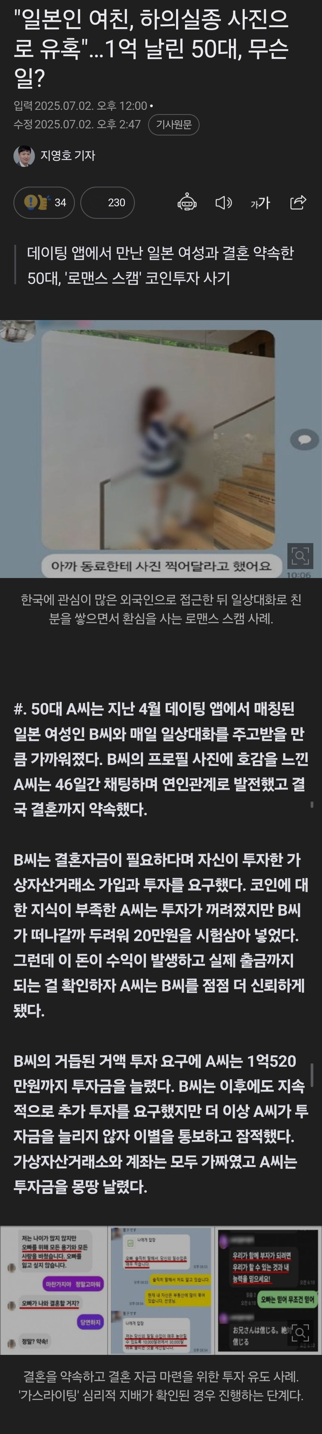 0ab6da7a89eed33cface549d7cd2fbc4_869896.jpg