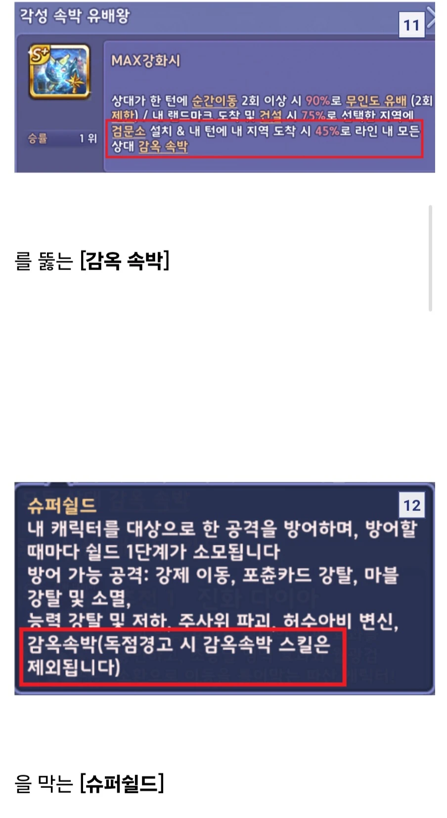 b8a1600ee0e3e5359baf2d43e50367e7_643156.webp